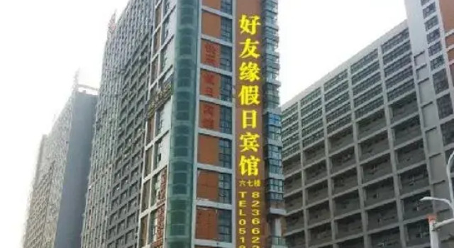 Haoyouyuan Holiday Hotel, Book Hotel Billige hoteller i Lianyungang