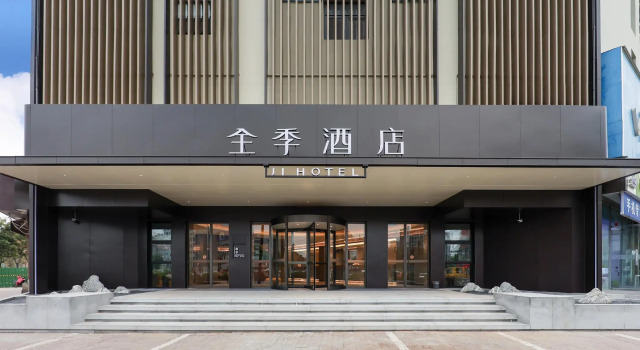 Ji Hotel Kaifeng Broadcasting Tower, Rezervovat Hotel Kchaj-feng Henan