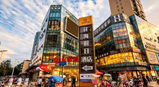 Huahai Holiday Hotel, Reserva ahora Hotel Hoteles en Sichuan con aparcamiento, Aparcamiento
