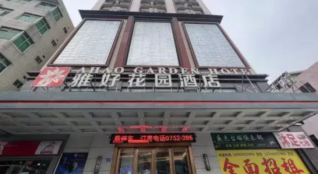 Ahao Garden Hotel (Huizhou Huiyang High Speed Railway Station Store), Boek Hotel Goedkope hotels in Guangdong
