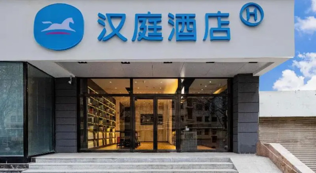 Hanting Hotel Zhengzhou Huanghe Road Station, Book Hotel Zhengzhou Henan