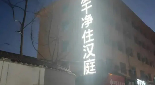 Hi Inn Xi'An Ximenwai Ming City Wall, Prenota Hotel Xi'an Shaanxi