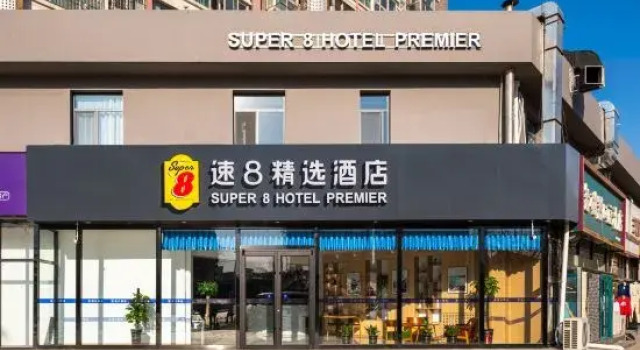 Super 8 Select Hotel, Забронировать Отель Пекин район Пекина, рядом с Gongyixiqiao Station