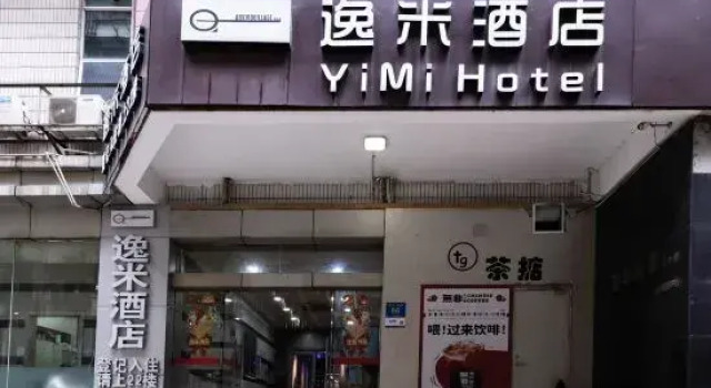 Yimi Hotel Guangzhou China Plaza, Boek Hotel Goedkope hotels in Guangdong