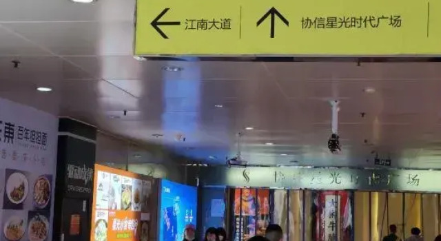 Ouhao Apartment (Chongqing Nanping Wanda Plaza, Xiexin Starlight Times Square)