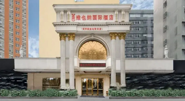 Vienna International Hotel (Shenzhen Bantian Yangmei Metro Station), Rezerwuj Hotel Hotele w Shenzhen z parkingiem, Parking