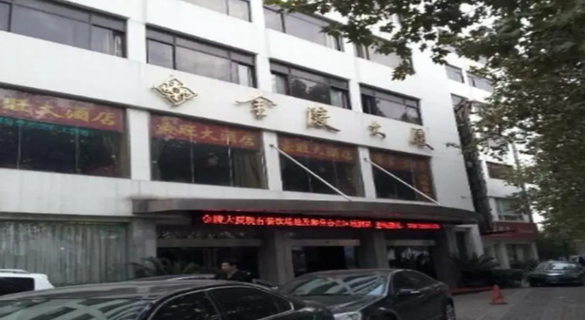 Двухместный номер Standard с видом на озеро Jinling Mansion Nanjing