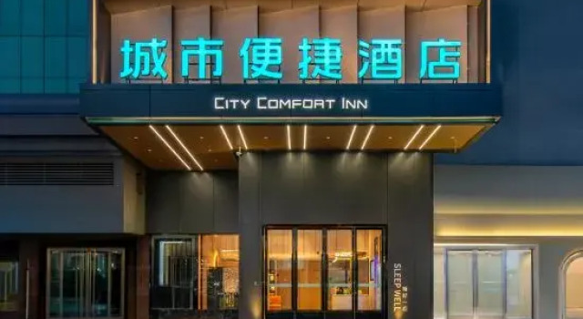City Comfort Inn Hotel (Shaoguan Shazhouwei Bishui Huacheng), Boek Hotel Hotels in Guangdong met parkeren, Parkeren
