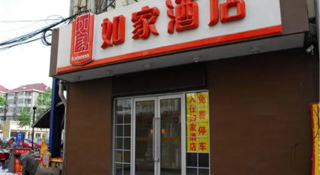 Home Inn Tianjin Baidi Road Broadway