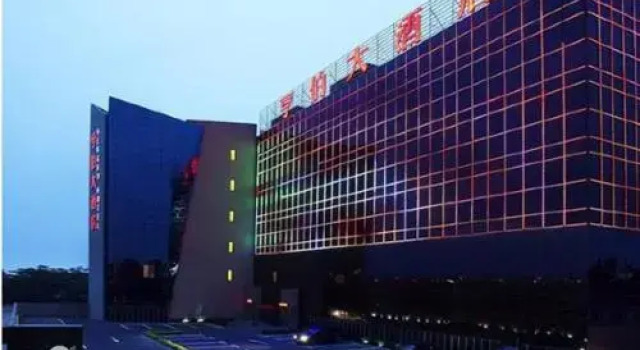 Qingdao Heng Bo Hotel, Boek Hotel Goedkope hotels in Qingdao