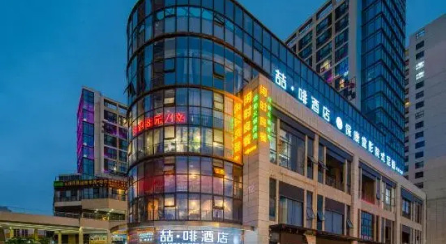 James Joyce Coffetel (Kunming South High-speed Railway Station Chenggong University Town), Rezerwuj Hotel Hotele w Kunming z parkingiem, Parking