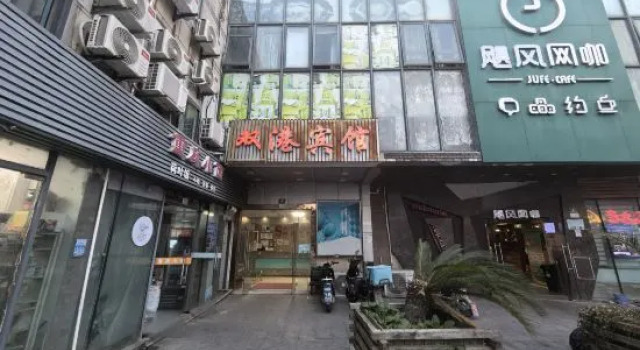 Shuanggang Hotel, Varaa Hotelli Shanghai Shanghai