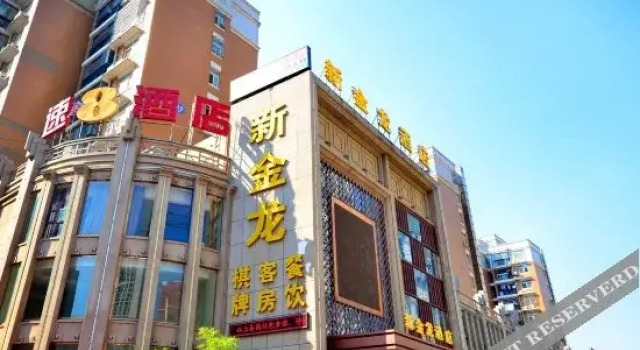 Super 8 Hotel (Wuhan Happy Valley), Prenota Hotel Wuhan Hubei