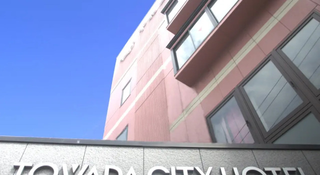 Towada City Hotel, Забронировать Отель Отели Товада 3 звезды, 3*