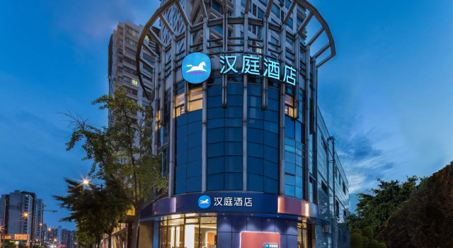 Hanting Hotel Shanghai Tongji University Siping Road, Varaa Hotelli Hongkou 