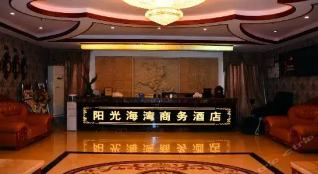 Business Hotel Sunshine Bay