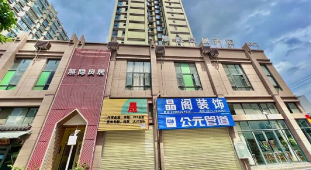 Wuyin Liangju Hotel (Mengzi Zhaozhong Road), Prenota Hotel Mengzi Yunnan