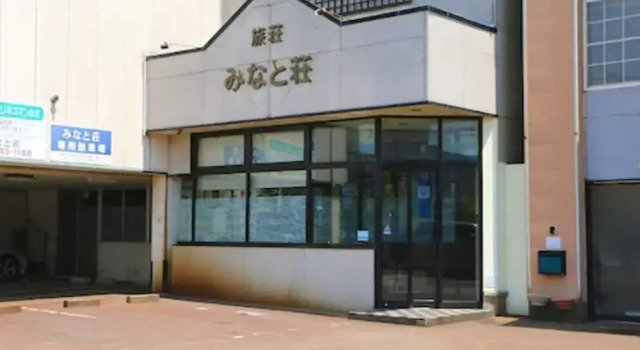 Minatoso, Rezervovat Hotel Joetsu Niigata