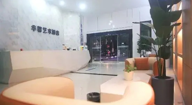 Huaxin Art Hotel (Shaoyang Station Branch), Book Hotel Hotels in Shaoyang County with Parking, Parking