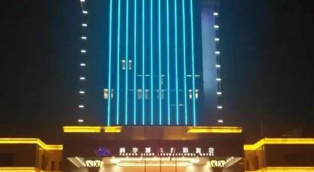 Pengyu Jiahe International Hotel, Rezervovat Hotel Zhumadian Henan