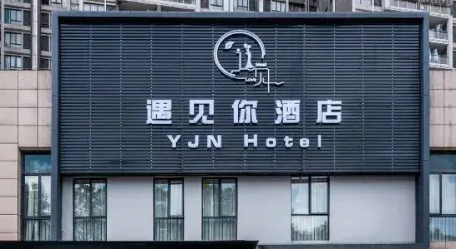 Encountering your hotel, Boek Hotel Hotels in Guangdong met parkeren, Parkeren