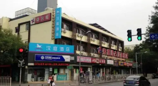 Hanting Express Beijing Shijingshan Gucheng, Забронировать Отель Пекин район Пекина, рядом с The Central Academy of Drama