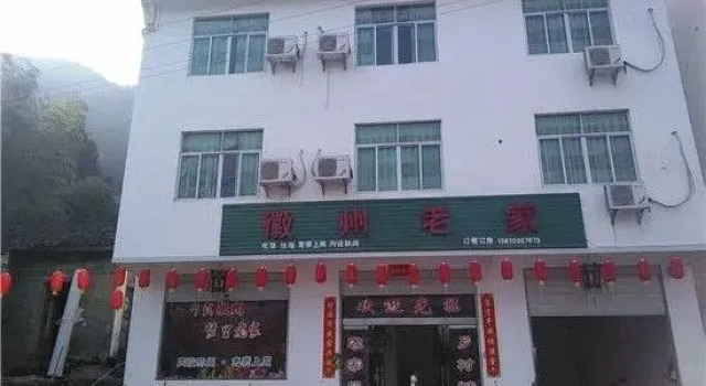 Wuyuan Huizhou Hometown, Prenota Hotel Shangrao Jiangxi