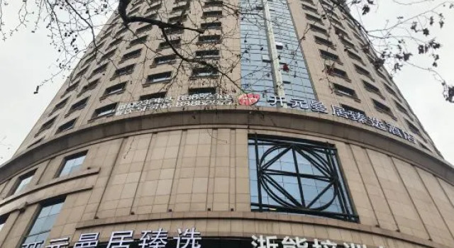 Manju Premium Hotel Wulin Square Xihu Hangzhou, Забронировать Отель Отели Сиху 3 звезды, 3*