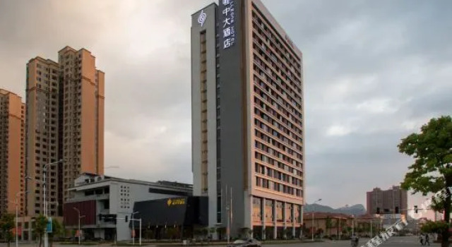 Willzone Hotel, Varaa Hotelli Zunyi Guizhou