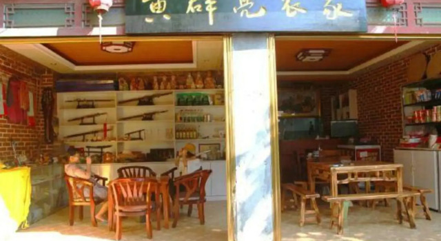 Huangqunliang Farmhouse, Reservar Hotel Shiyan 