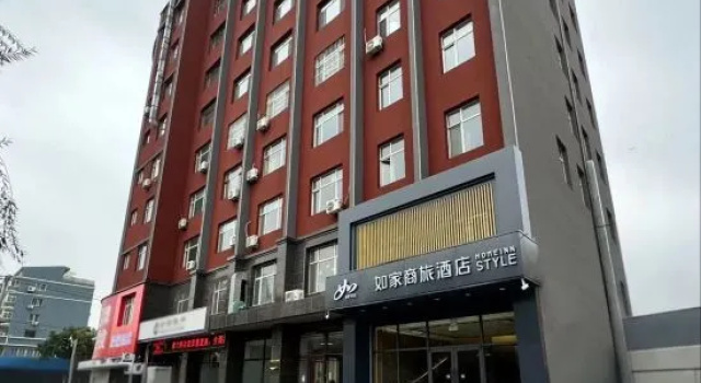 Homeinn Selected Hotel (Chaoyang Huanghe Road Wanda Plaza), Rezerwuj Hotel Hotele 3-gwiazdkowe w Chaoyang, 3*