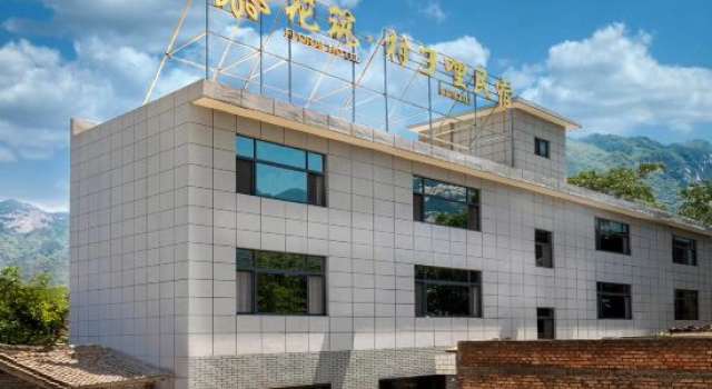 Floral Hotel·Huashan village Homestay of  Floral Hotel, Boek Hotel Hotels in Shaanxi met parkeren, Parkeren