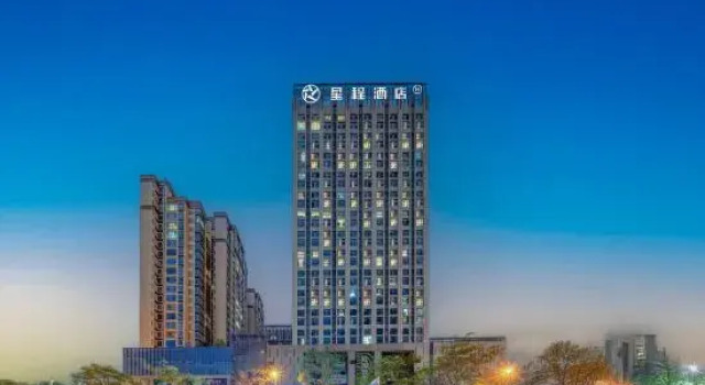 Starway Hotel (Chengdu Global Center Tianfu 1st Street)