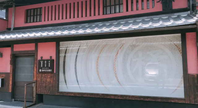 ShikiShiki Shinra, Book Hotel Hotels in Kyoto with Parking, near Mikane Shrine, Parking