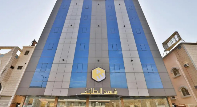 Shahd Al Oula Serviced Apartments Economy, Забронировать Апартаменты/квартира Эт-Таиф 