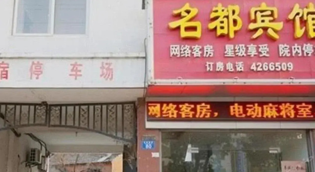 Zhongxiang Mingdu Hotel, Prenota Hotel Zhongxiang Hubei