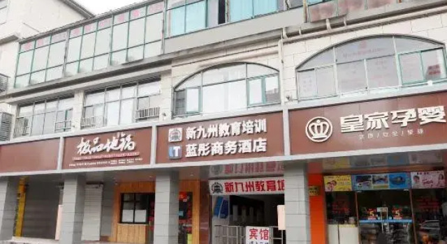 Shanghai Lantong Business Hotel, Varaa Hotelli Shanghai Shanghai
