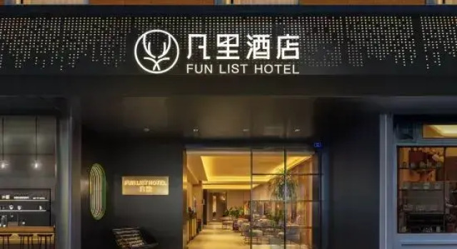 FUNLIST FUN LIST Hotel (Chengdu Chunxi Road Taiguli), Boek Hotel Hotels in Chengdu met parkeren, Parkeren