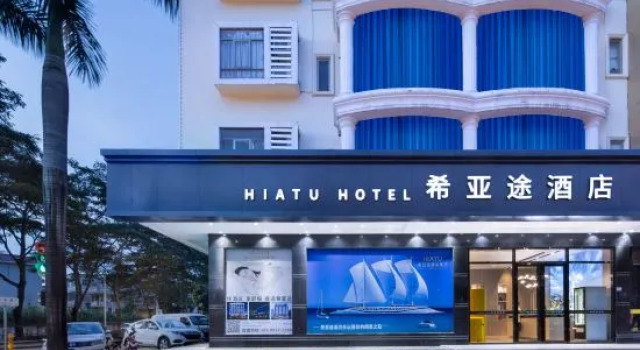 Xiayatu Hotel (Shenzhen Pingshan Kengzi Branch)