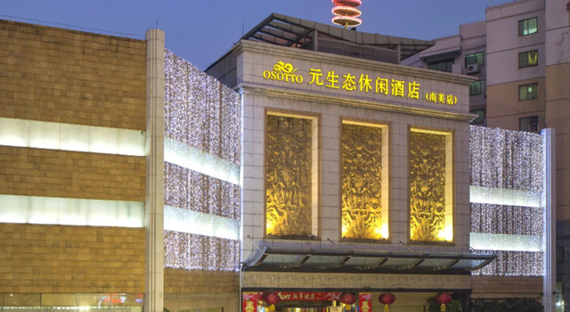 Guangdong Osotto Recreation Hotel, Rezervasyon Otel Guangdong SPA oteller, SPA