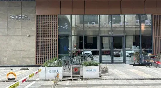 Wish Wenxu Hotel Changdachang Plaza Branch, Book Apartment Taishan Guangdong