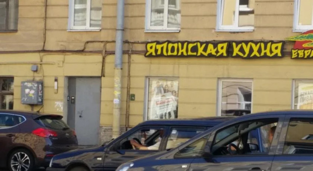 Жилое помещение Black Cat, Забронировать Хостел Хостелы Санкт-Петербурга, рядом с Санкт-Петербургский государственный архитектурно-строительный университет, Хостел