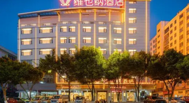 Vienna Hotel (Wenshan Chengnan Passenger Transport Terminal)