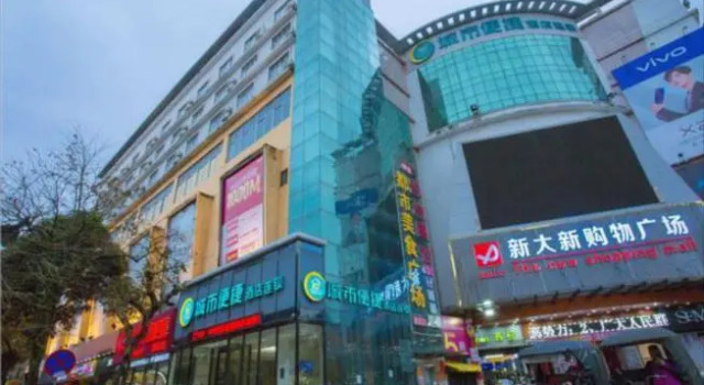 City Comfort Inn Fangchenggang Xinggang Avenue, Rezerwuj Hotel Hotele w Fangchenggang z parkingiem, Parking