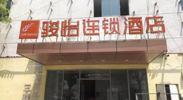 Jun Hotel Jiangsu Kunshan South Bus Station, Rezervovat Hotel Su-čou 