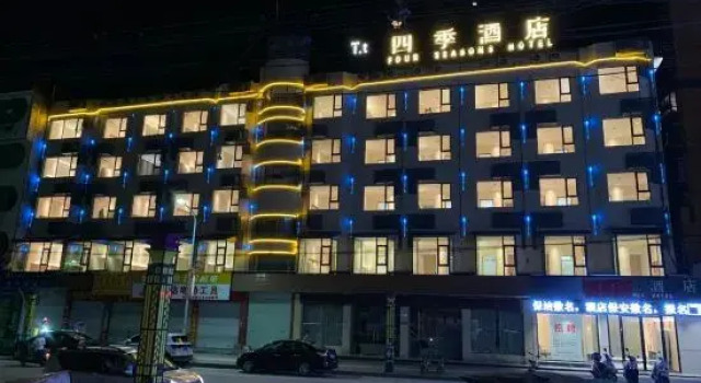 Tt Four Seasons Hotel, Prenota Hotel Chongzuo Guangxi