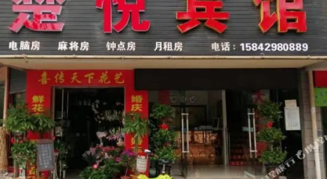 chuyue Hotel, Prenota Hotel Hotel a Changsha con parcheggio, Parcheggio