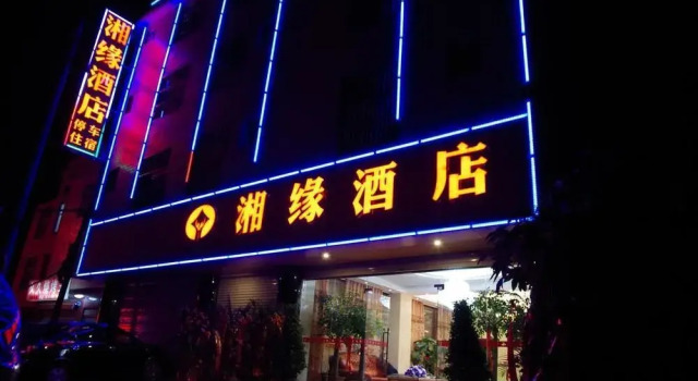 Xiangyuan Hotel, Rezerwuj Hotel Hotele w Kunming z parkingiem, Parking