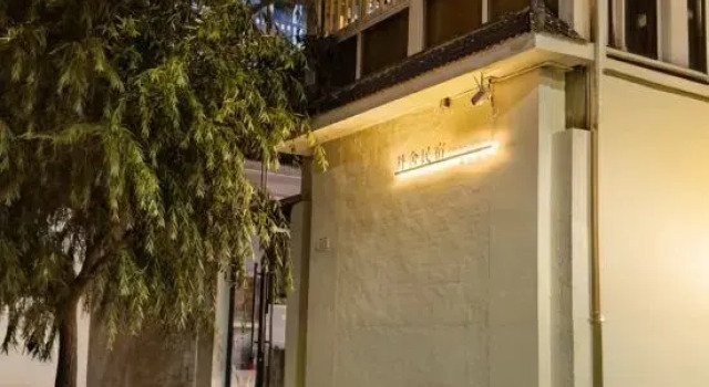 Shangri La Danshe Homestay (Dukezong Ancient City Branch)