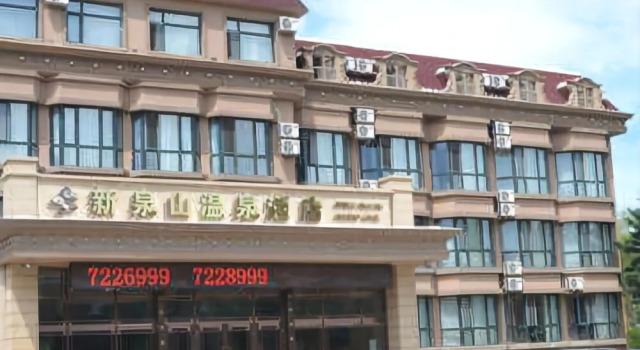 Xinquanshan Hot Spring Hotel, Book Hotel Hoteller i Wudalianchi med parkering, Parkering